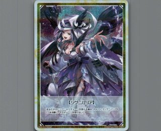 全商品 - 【カードショップ おうち】世界最大級WIXOSS-ウィクロス専門