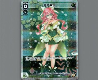 WXDI14 フェゾーネ DIVA with 電音部 - 【カードショップ おうち
