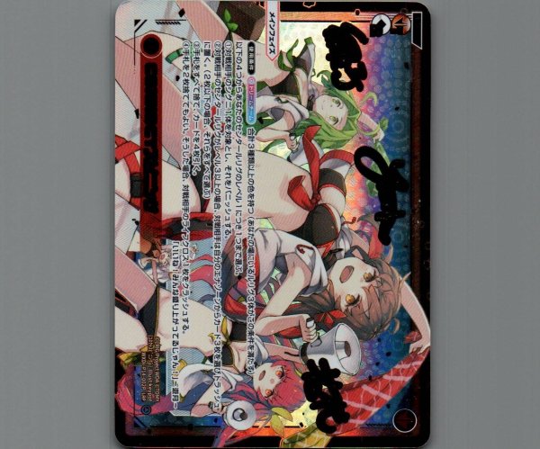 画像1: CONNECTスピニング(LRP) (1)