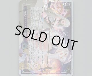 ウィクロス　LRP CONNECTスピニング 61U5EH4GW9L.jpg_BO30,255,255,