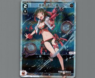 WXDI14 フェゾーネ DIVA with 電音部 - 【カードショップ おうち】世界