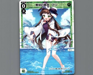 WXDI14 フェゾーネ DIVA with 電音部 - 【カードショップ おうち】世界