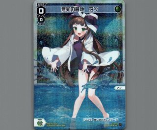 WXDI14 フェゾーネ DIVA with 電音部 - 【カードショップ おうち