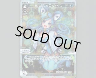 WXDI14 フェゾーネ DIVA with 電音部 - 【カードショップ おうち】世界