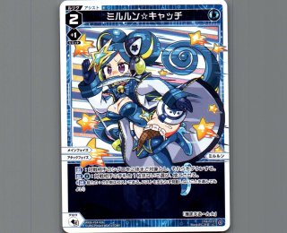 ウィクロス CONNECTスピニング　ＲＬＰ LR CONNECTスピニング 販売 | [WXDI-14] フェゾーネ DIVA with