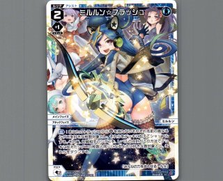 ウィクロス CONNECTスピニング　ＲＬＰ ウィクロス CONNECTスピニング RLP ウィクロス CONNECTスピニング