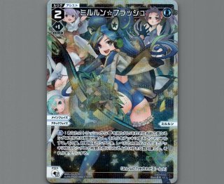 WXDI14 フェゾーネ DIVA with 電音部 - 【カードショップ おうち】世界