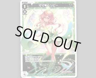 全商品 - 【カードショップ おうち】世界最大級WIXOSS-ウィクロス専門