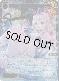 WXDi-P14-040P 羅星姫　リメンバ//フェゾーネ SRP　ウィクロス 楽天市場】WIXOSS-ウィクロス- WXDi-P14-040 羅星姫 リメンバ