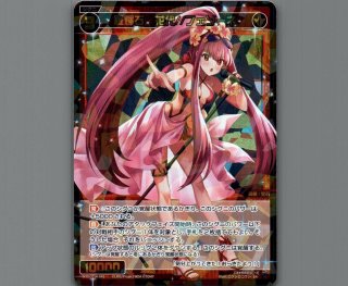 WXDI14 フェゾーネ DIVA with 電音部 - 【カードショップ おうち】世界