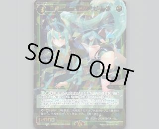 WXDI14 フェゾーネ DIVA with 電音部 - 【カードショップ おうち】世界