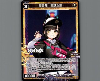 全商品 - 【カードショップ おうち】世界最大級WIXOSS-ウィクロス専門
