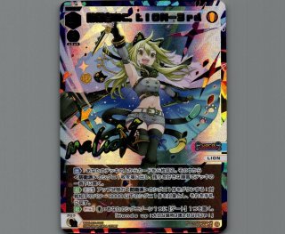 ウィクロス 世界大会 サーバント ベスト4 D4 カード一覧 – WIXOSS-ウィクロス-｜タカラトミー