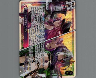 WXDI15 DIVISIONS DIVA - 【カードショップ おうち】世界最大級