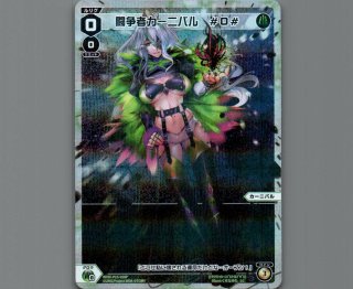 WXDI15 DIVISIONS DIVA - 【カードショップ おうち】世界最大級WIXOSS