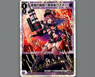 WXDI15 DIVISIONS DIVA - 【カードショップ おうち】世界最大級WIXOSS