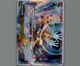 WXDI16 LEGENDARY DIVA - 【カードショップ おうち】世界最大級WIXOSS