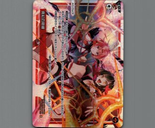 WXDI16 LEGENDARY DIVA - 【カードショップ おうち】世界最大級WIXOSS