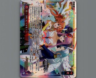 ウィクロス Wixoss LEGENDARY DIVA 3BOX セット 拡張パック「LEGENDARY DIVA」 - WIXOSS-ウィクロス-｜タカラトミー