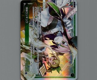 ウムル　wx09-??? ウィクロス引退品まとめ Amazon.co.jp: WIXOSS-ウィクロス-/WX09-001 開かれし極門