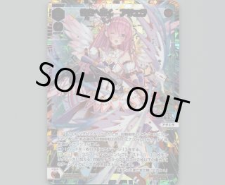 WXDI16 LEGENDARY DIVA - 【カードショップ おうち】世界最大級WIXOSS