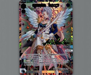 WXDI16 LEGENDARY DIVA - 【カードショップ おうち】世界最大級WIXOSS
