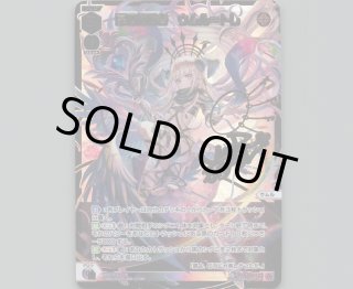 扉の俯瞰者 ウムル＝トレ LRP WIXOSS ウィクロス Amazon.co.jp: WXDi-P16-001A/B NEXT GATE/扉の俯瞰者