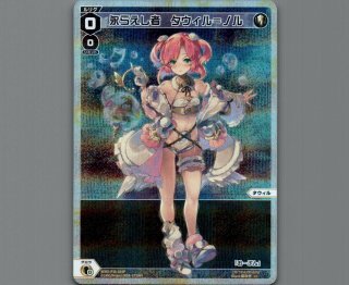 WXDI16 LEGENDARY DIVA - 【カードショップ おうち】世界最大級WIXOSS