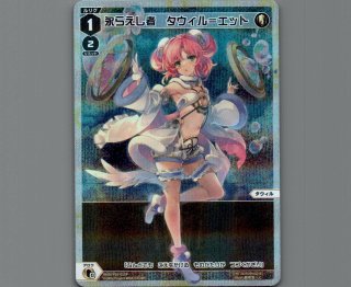 ウィクロス タウィル 歌舞熱曲　LRP wixoss ウィクロス タウィル 歌舞熱曲 LRP wixoss カード詳細 – WIXOSS