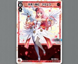 WXDI16 LEGENDARY DIVA - 【カードショップ おうち】世界最大級WIXOSS