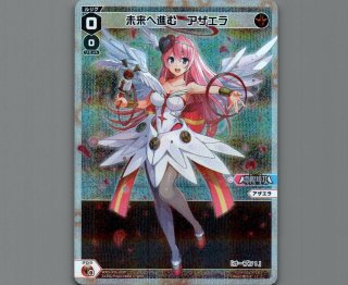 WXDI16 LEGENDARY DIVA - 【カードショップ おうち】世界最大級WIXOSS