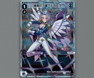 WXDI16 LEGENDARY DIVA - 【カードショップ おうち】世界最大級WIXOSS