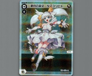 WX24-P1 RECOLLECT SELECTOR - 【カードショップ おうち】世界最大級