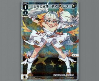 WX24-P1 RECOLLECT SELECTOR - 【カードショップ おうち】世界最大級