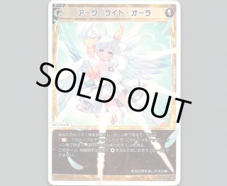 WX24-D1 WHITE ALT HOPE - 【カードショップ おうち】世界最大級WIXOSS