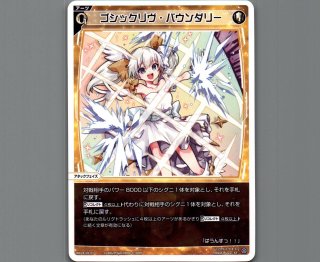 WX24-D1 WHITE ALT HOPE - 【カードショップ おうち】世界最大級WIXOSS WX24-D1 WHITE ALT HOPE - 【カードショップ おうち】世界最大級WIXOSS