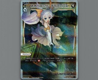 WX24-P1 RECOLLECT SELECTOR - 【カードショップ おうち】世界最大級