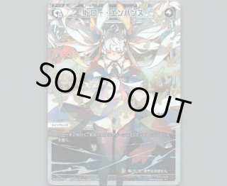 ウィクロス WIXOSS 花代　??? RECOLLECT SERECTOR thumb_img_play241220-825x510.jpg