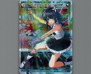 WX24-P1 RECOLLECT SELECTOR - 【カードショップ おうち】世界最大級