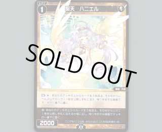 WX24-D1 WHITE ALT HOPE - 【カードショップ おうち】世界最大級WIXOSS