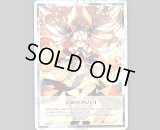 WX24-D1 WHITE ALT HOPE - 【カードショップ おうち】世界最大級WIXOSS