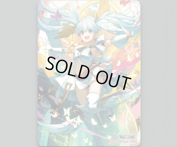 画像2: 【リミットアッパー】 (2)