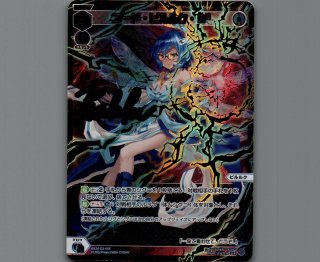 WX24-P1 RECOLLECT SELECTOR - 【カードショップ おうち】世界最大級