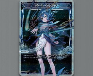 WX24-P1 RECOLLECT SELECTOR - 【カードショップ おうち】世界最大級