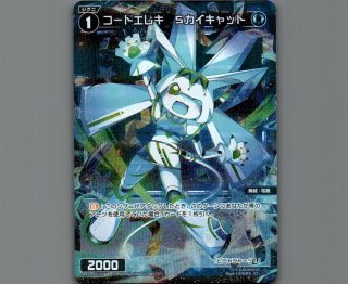 ウィクロス　オールスター　キーセレ　まとめ売り WX24-P4 FORTH SELECTOR セットルールガイド - WIXOSS