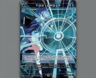 WX24-P1 RECOLLECT SELECTOR - 【カードショップ おうち】世界最大級