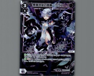 WIXOSS 構築済みデッキ - 【カードショップ おうち】世界最大級WIXOSS