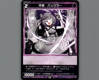 WIXOSS 構築済みデッキ - 【カードショップ おうち】世界最大級WIXOSS