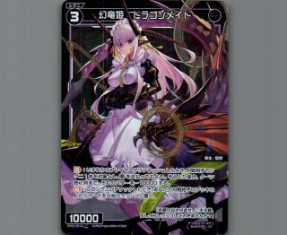 WIXOSS 構築済みデッキ - 【カードショップ おうち】世界最大級WIXOSS