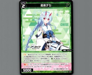 WIXOSS 構築済みデッキ - 【カードショップ おうち】世界最大級WIXOSS